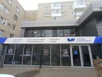 г. Ставрополь