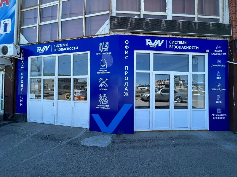 Обновленный офис RVN-Group в Пятигорске