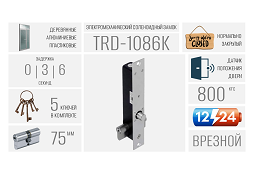Новинка СКУД TANTOS: соленоидный замок TRD-1086K