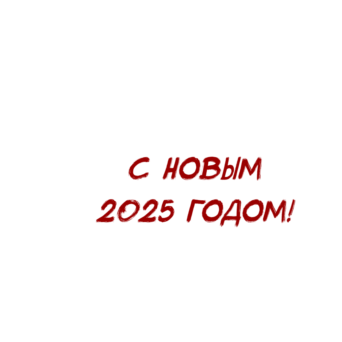 График работы в праздничные дни
